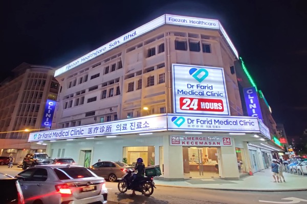Dr Farid Medical Clinic Gaya Street